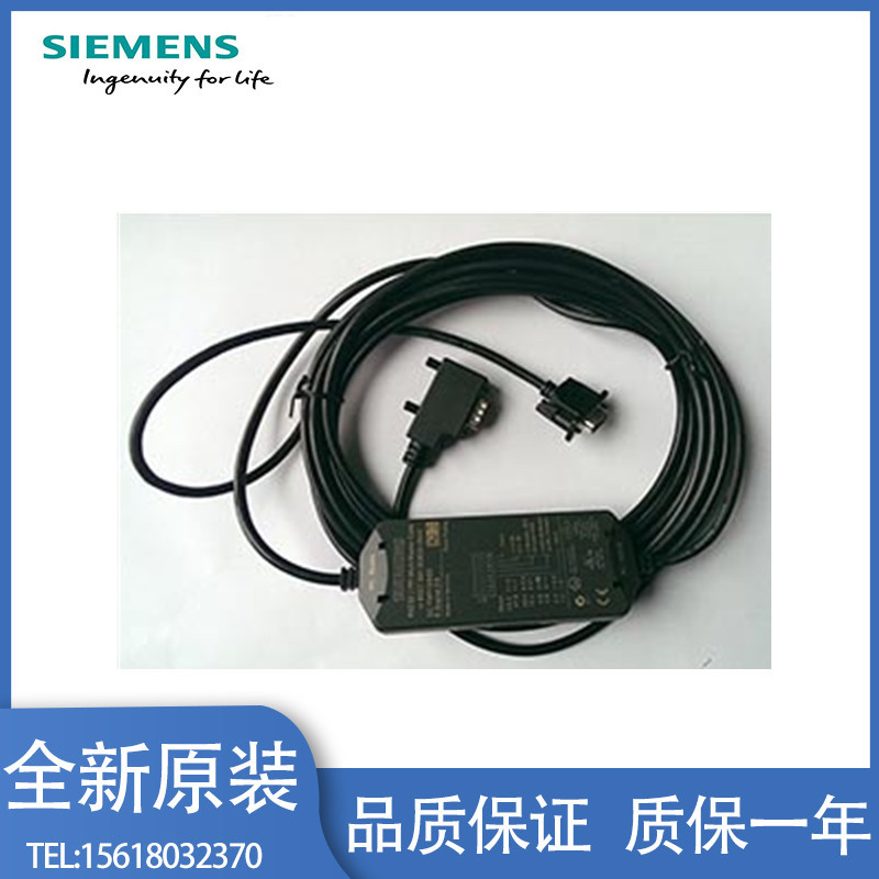 6ES7901-1BF00-0XA0西门子RS232/ZERO电缆6ES79011BF000XA0（6m）
