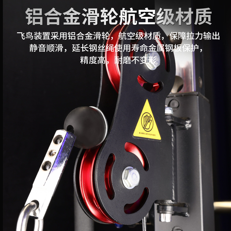 Máquina Smith pórtico entrenador integral cuclillas soporte de empuje horizontal gimnasio multifuncional combinación de equipos de fitness