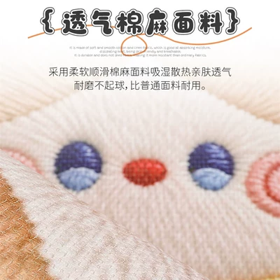 Car seat cushion for all seasons, summer cooling pad, cute seat cushion, ventilated and breathable seat cover, new single seat cover for women (Seat cushion, seat cover) - the-pattern-on-the-cotton-linen-material-is-a-printed-effect