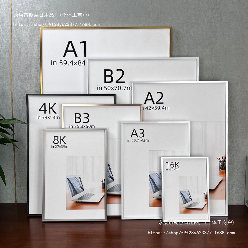 Disassembly-Free Pull-Out Aluminum Alloy Picture Frame B3 Photo Frame Wall Hanging Frame B2 Poster Frame A1A2 Frame 8K Photo Frame Display Frame