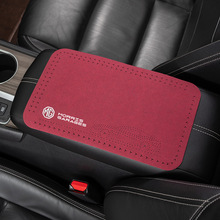 适用于名爵HS ZS MG领航 MG5 MG6 MG7车载翻毛皮扶手箱垫四季通用