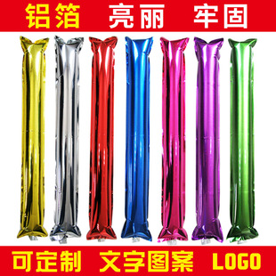 Aluminum foil aluminum film inflatable stick refueling stick cheerleading stick concert bar competition ball match year party activity cheering stick