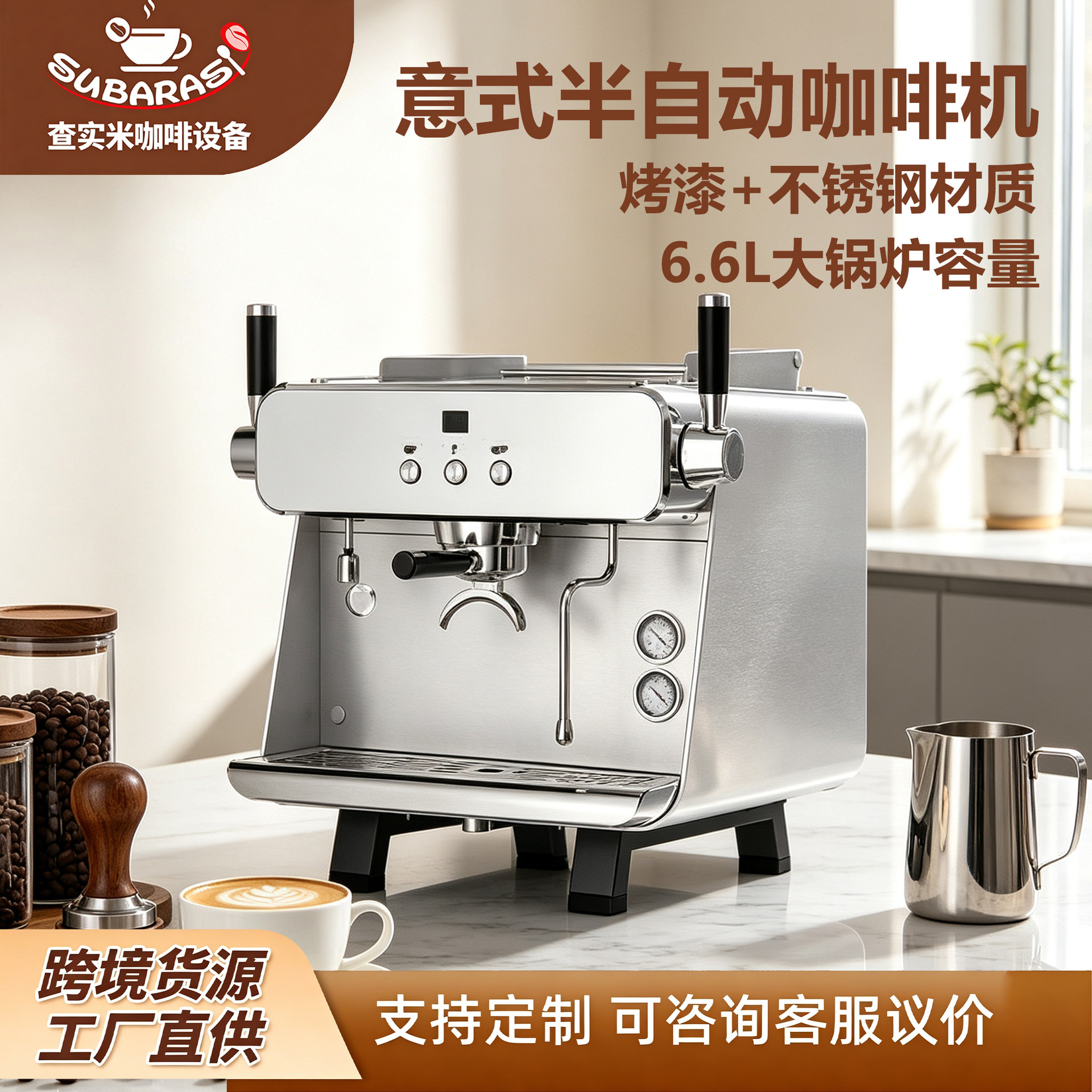 Cafetera Italiana Semiautomática Comercial de Acero Inoxidable con Control de Temperatura para Cafetería image 11