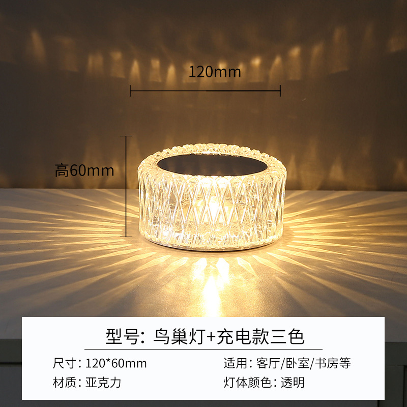 새 둥지-3 색 충전