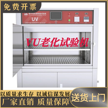 UV���⾀�ϻ�ԇ�������������ϻ��yԇ�xģ�M����ꖹ��ϻ��yԇ��