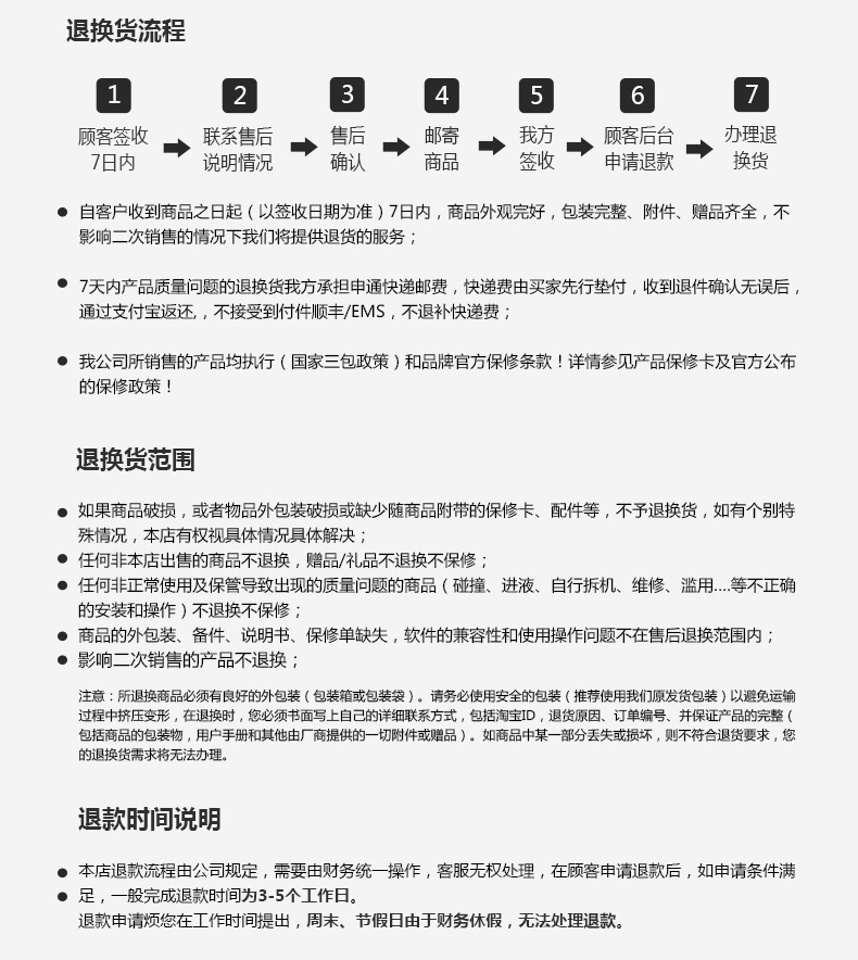 详情11
