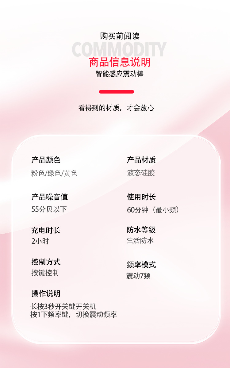 Yutu Wearable Vibrating Egg, Liquid Silicone Body, Multi-Frequency Waterproof, Couples Play — detail image 11