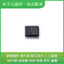 TMUX1209PWR TSSOP-16USB STM32F103T8U7 AD7683ARMZ MABA-007159