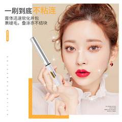 Colorful eyelash mascara small brush head, slender, curled, sweat-proof, not easy to smudge, natural, dense, extended, every strand distinct, thin.