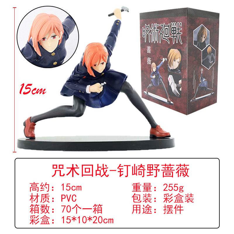 Mantra de regreso a la batalla posición de pie cinco piezas Maestro de Wu Maestro de hechizos en caja hecho a mano Tigre Te pegas Renfu negro Hui Wild Rose adornos