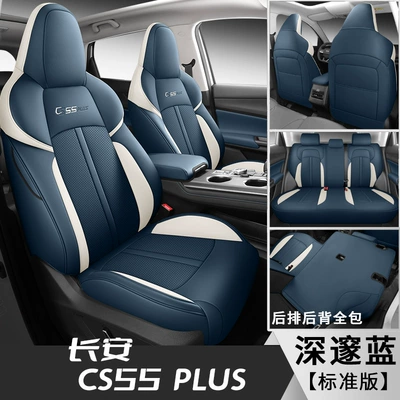 universal fully enclosed seat cover – Modelə uyğun (Original) oturacaq örtükləri - deep-blue-standard-edition-full-back-special-car