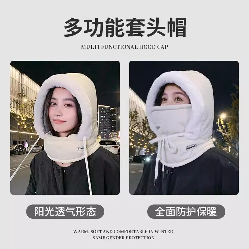 东北保暖雷锋帽冬季新款男女户外护耳加绒加厚防寒面罩围脖一体帽|undefined