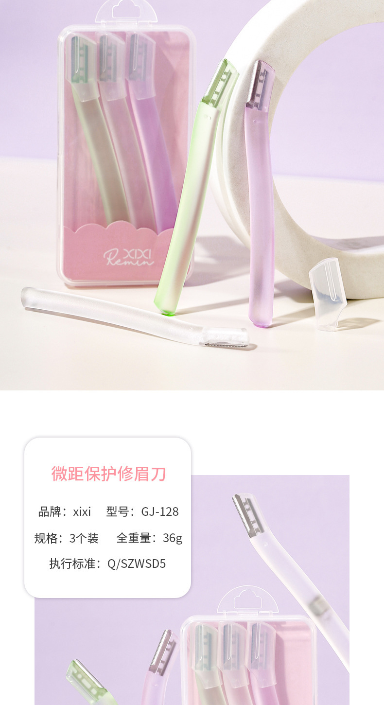 xixi Eyebrow Shaping Knife Set for Beginners - A safe, scratch-resistant macro shaving knife and makeup tool set of three pieces undefined