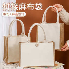 黄麻手提袋现货麻布袋拼接麻布手提袋空白手绘麻布包可印刷LOGO