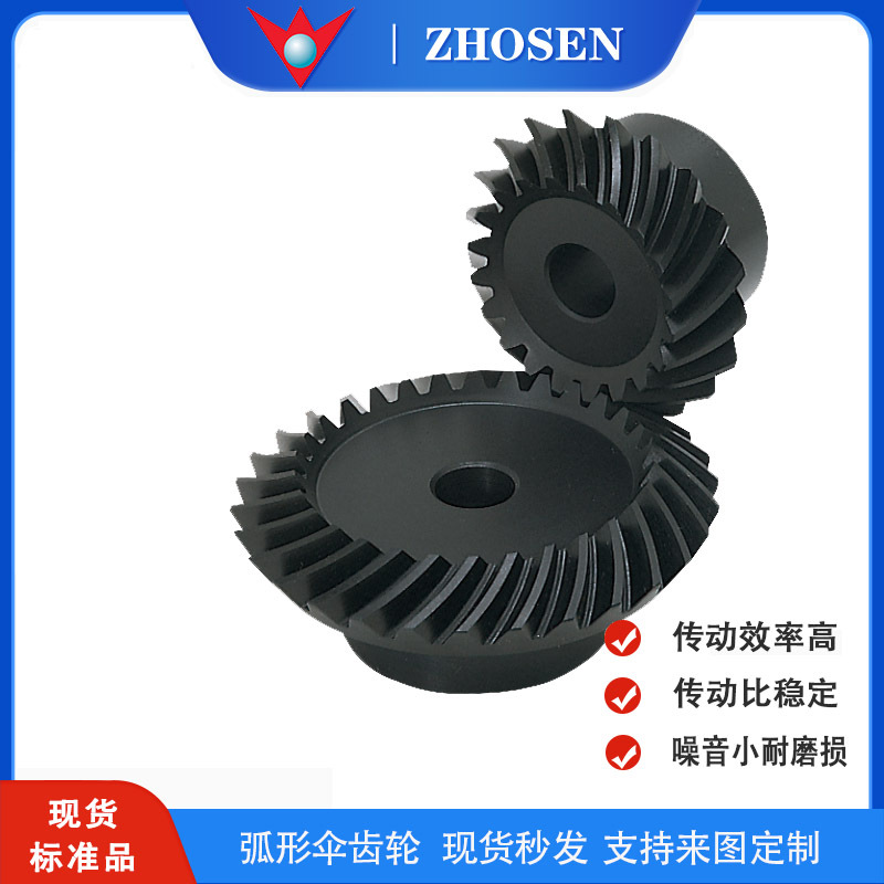 日本KHK小原 SBS2-4020螺旋伞齿轮锥齿轮  ZHOSEN可替换现货秒发