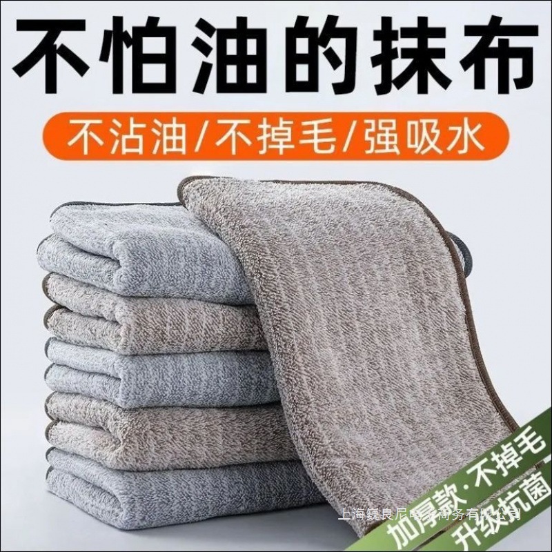 Kitchen Dishcloth for Home Use, Non-Stick Oil, Lint-Free, Table Wiping, Thickened Absorbent Cleaning Towel, Cleaning Sponge