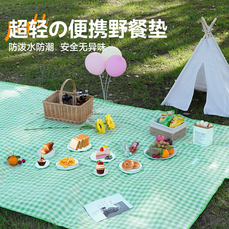 防潮垫加厚户外露营野餐装备防水便携春游郊游可折叠野餐布|undefined
