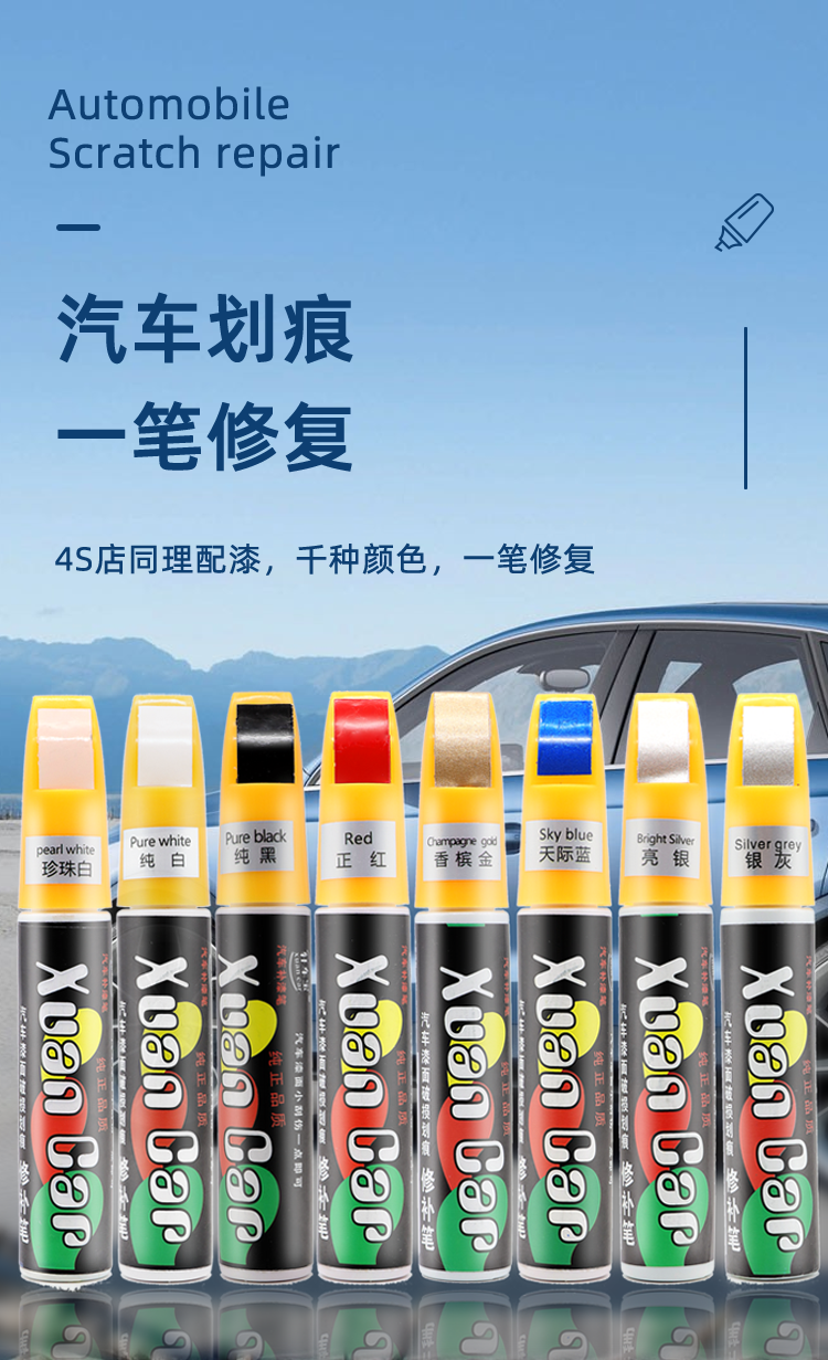 Paint Remover Pen White Self-painting Black Paint Point Pen Repairs Car Paint Surface to Demark Car Scratch Repair Artifact Scratch