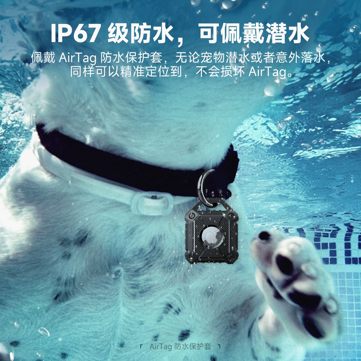 Apple, protective waterproof protective case