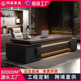 大班桌;办公桌;会议桌