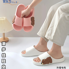 新款可爱熊仔女拖鞋EVA情侣款轻软底家居女士拖鞋子吴川拖鞋批发