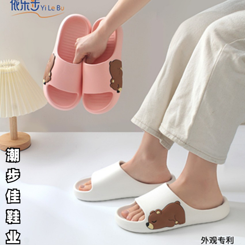 新款可爱熊仔女拖鞋EVA情侣款轻软底家居女士拖鞋子吴川拖鞋批发