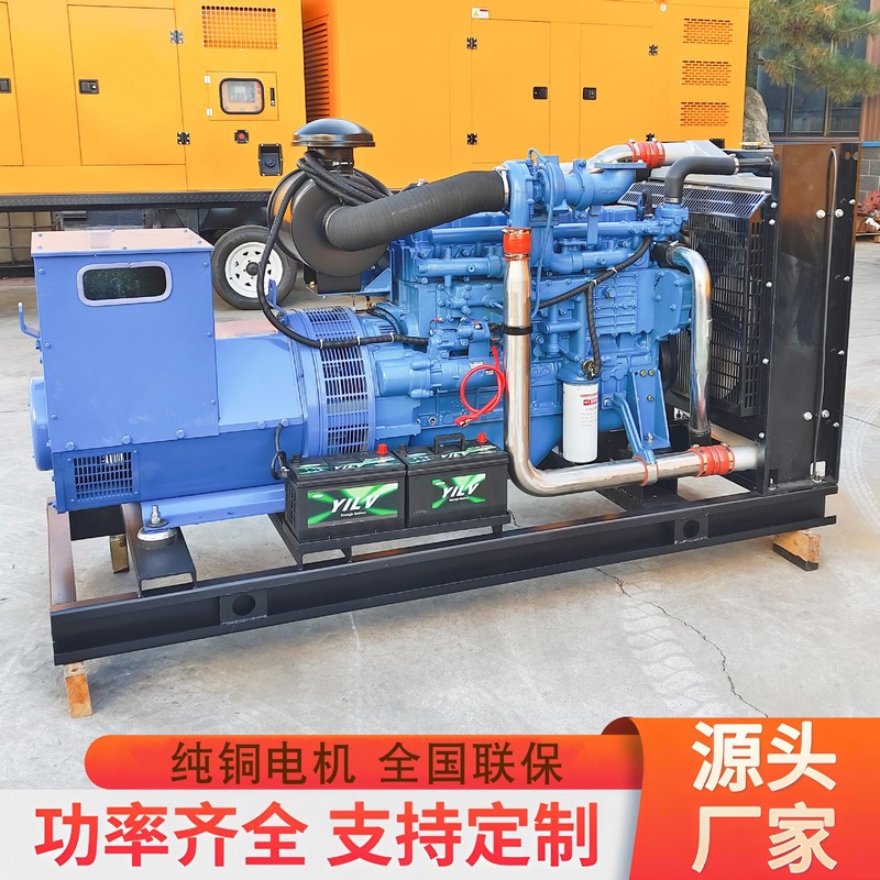 Yuchai 400kw ディーゼル発電機セットホテル消防プロジェクトバックアップ発電機 200kw100kw 低ノイズ|undefined
