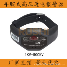 手腕式手臂安全帽高低压近电报警器40V-1KV-500KV非接触自动触发