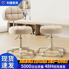 办公椅;懒人沙发;餐椅