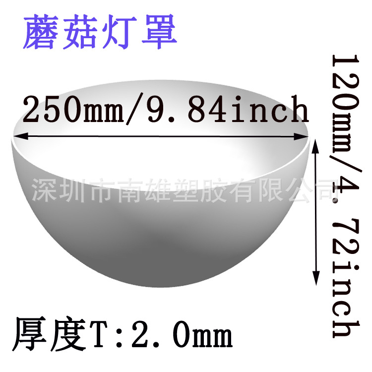 小蘑菇灯罩尺寸
