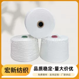 化纤纱;其他纱线;棉纺纱