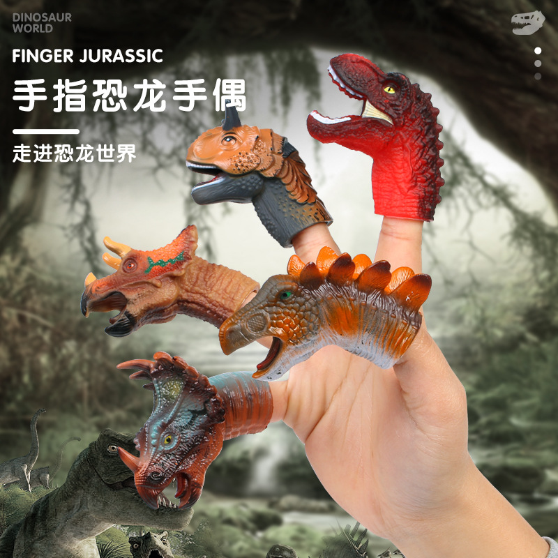 跨境儿童手指恐龙玩偶高仿真霸王龙模型软胶3-6岁儿童玩具手套|ru
