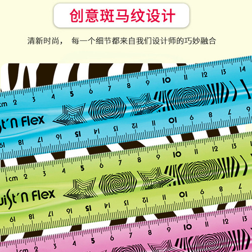 French Maped soft ruler student stationery drawing measurement soft ruler bendable ruler