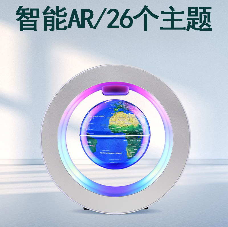 Magnetic Levitation Globe High-end Home Smart AR Children's Toys Enlightenment Practical Ornaments Black Technology Birthday Gift