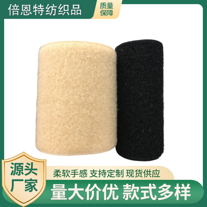 厂家批发 防火（阻燃）魔术贴 环保粘扣魔术贴 魔术贴批发