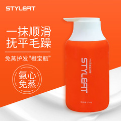 STYLEFITみずみずしい明るい色の髪の膜の髪の毛の看護の日常の深層の滋養は乾燥しています。