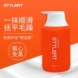 染发剂;烫发剂;发膜、倒膜