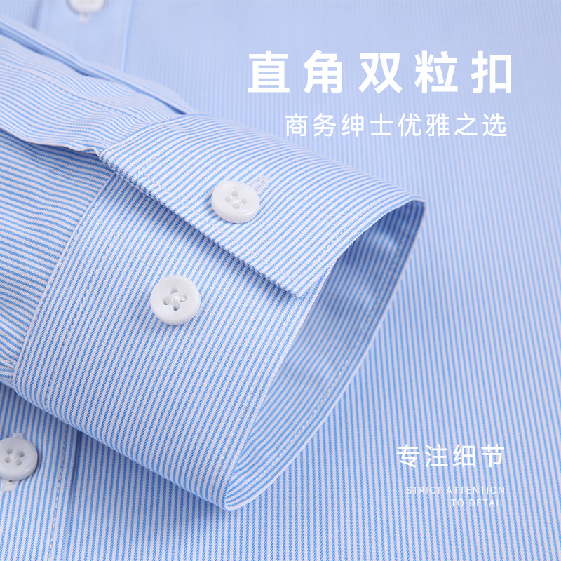 Camisa de manga larga de los hombres fibra de bambú antiarrugas ropa de trabajo profesional ropa formal color sólido rayas camisa casual delgada hombres