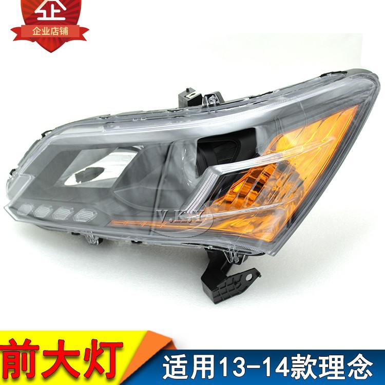 Nuevo 13 14 concepto S1 semieconjunto de faro G11G12 faro delantero del automóvil garantía de calidad de faro