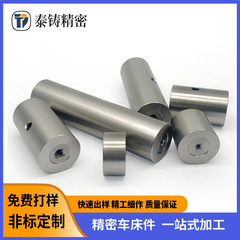cnc机加工车铣复合精密五金零件走心机自动车床加工非标零件