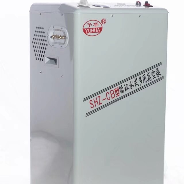 河南巩义予华 SHZ-CB立式三抽头