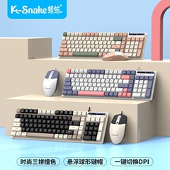 KM100 有線キーボードとマウスセット キーボードとマウス メカニカルな感触 カラーマッチング USB オフィス コンピューター ノートブック