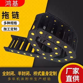 风管;机床灯具;拖链