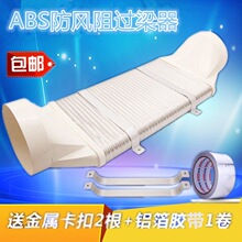 ���Lϵ�y�^����/ͨ�L���75/110/160/200mm ���L���D���^����