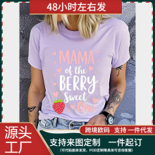 2025���¿�W�a�羳���R�d����T��MAMAoftheBERRYsweetone��ݮӡ