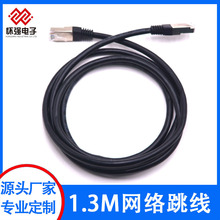 �������lCAT5A����W��SFTP�p���μ��~�W�j���� ���ɔ_ǧ�׾W��