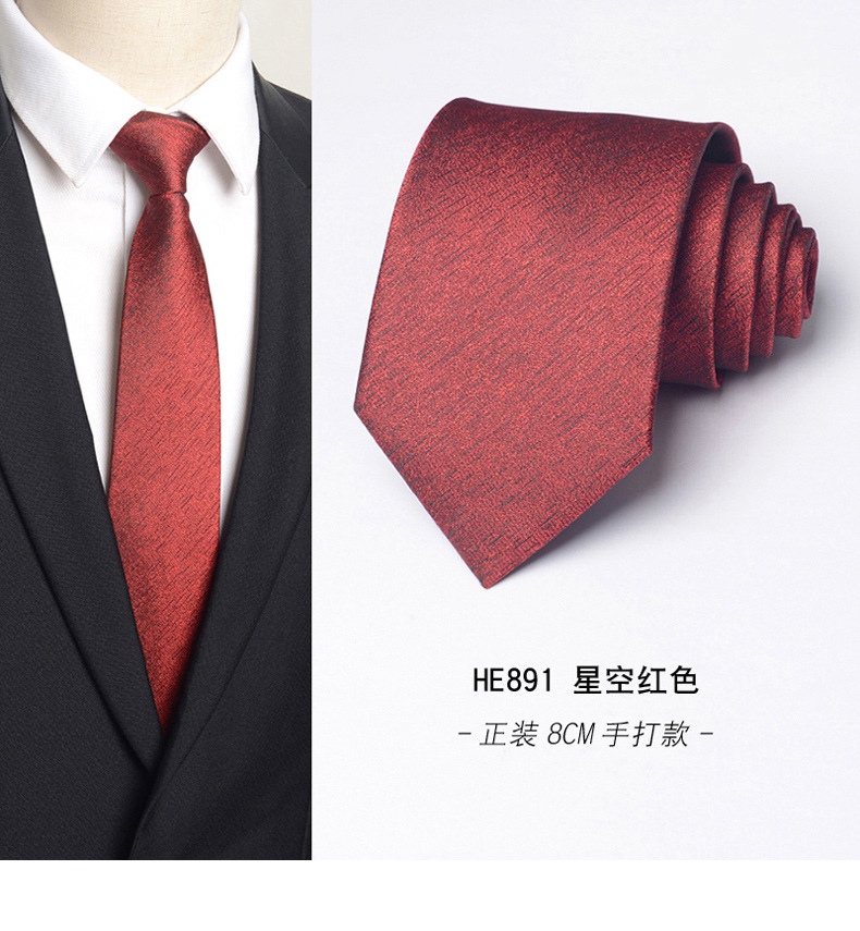 HE891 별이 빛나는 하늘 레드