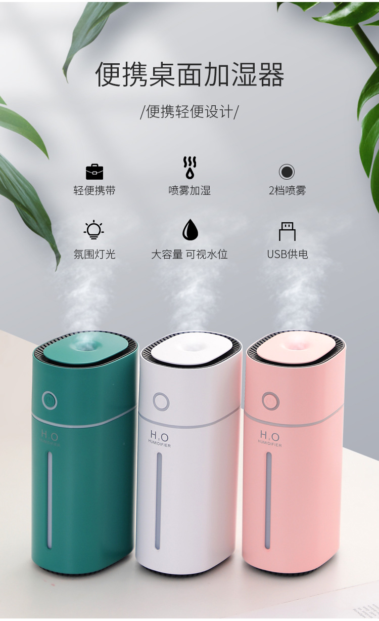 蔚之来加湿器_02.jpg