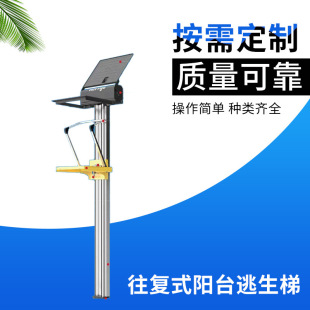 复式阳台逃生梯定制商场游乐设施防火消防救援逃生滑道厂家-阿里巴巴