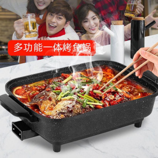 Multifunctional Electric Hot Pot for Home Use, Suitable for Grilling Fish, Boiling, Steaming, Cooking, and Frying, Integrated Rectangular Pot with Maifan Stone